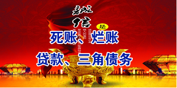 虎门镇要债公司