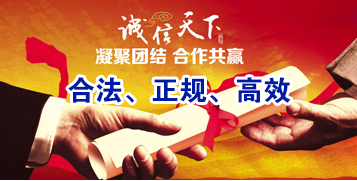 虎门镇讨账公司